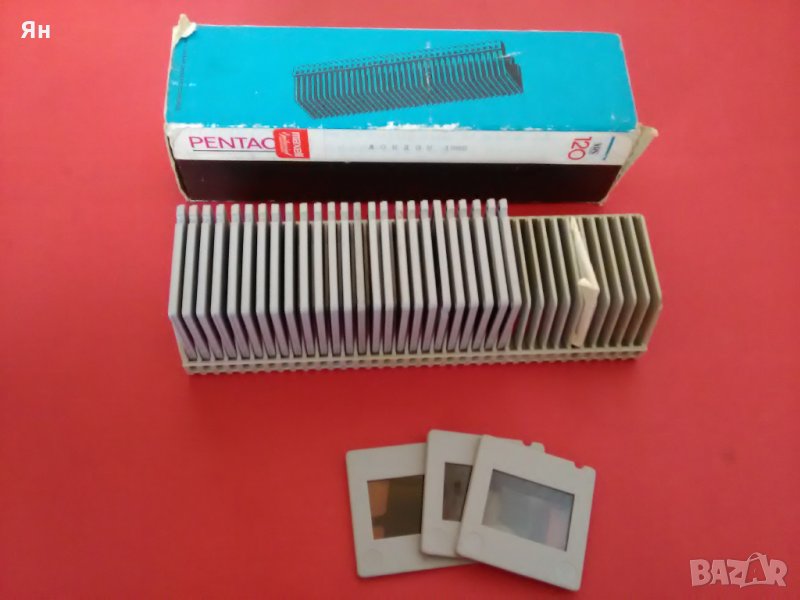 Разглобяеми Рамки за Диапозитиви+Поставка'Pentacon'-28бр , снимка 1