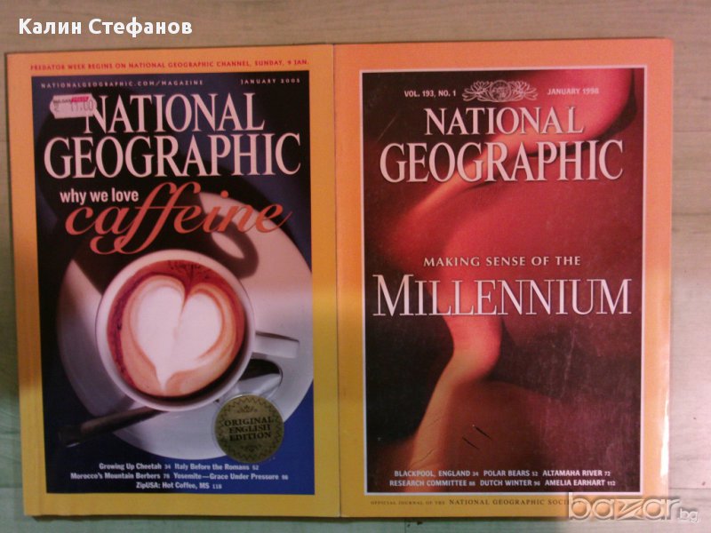  National Geographic на английски, немски, турски, румънски , снимка 1