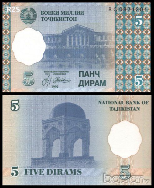 ТАДЖИКИСТАН TAJIKISTAN 5 Diram, P11, 1999 UNC, снимка 1