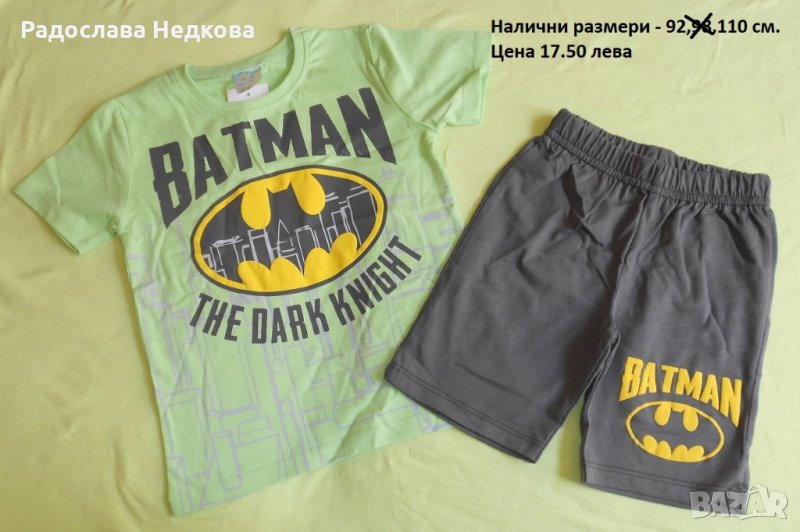 Летен комплект Батман - 2 цвята - 110 см, снимка 1