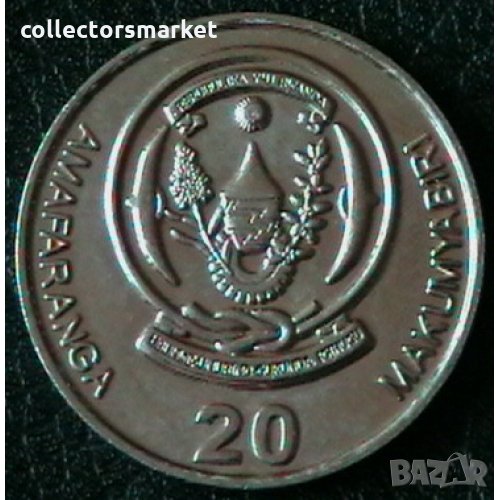 20 франка 2009, Руанда, снимка 1