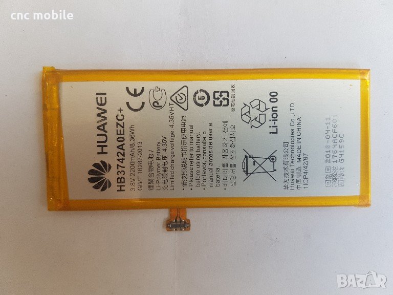 Батерия Huawei P8 Lite - Huawei ALE-L21 - Huawei HB3742A0EZC, снимка 1