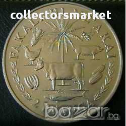 2 паанга 1975 FAO, Тонга, снимка 1