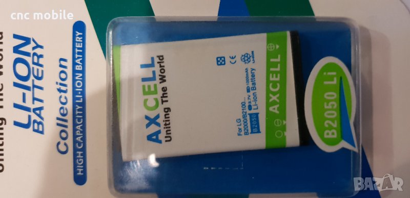 Батерия LG B2000 - LG B2050 - LG B2070 - LG B2100 - LG KG115 - LG KG130 - LG KG238 - LG KG240, снимка 1