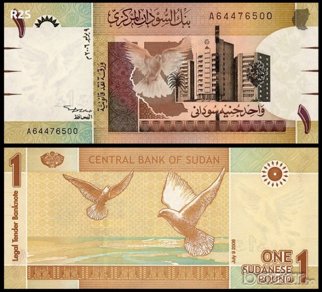 СУДАН SUDAN 1 Pound, P64, 2006 UNC, снимка 1