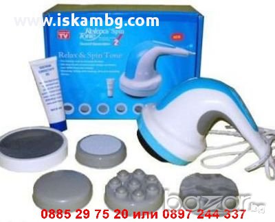 Антицелулитен масажор Relax & Spin Tone 2, снимка 1
