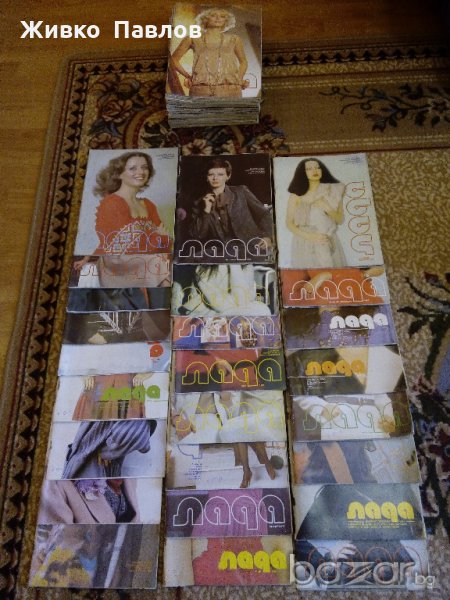 Стари списания и вестници., снимка 1