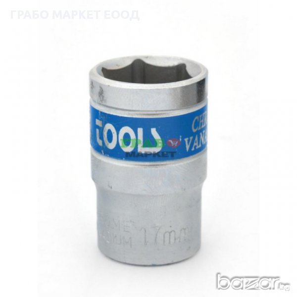 Вложка/камък за тресчотка - хромирана, снимка 1