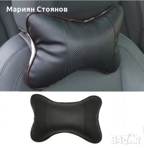 Възглавнички за кола авто възглавничка за път за подглавник седалка, снимка 7 - Аксесоари и консумативи - 25905240