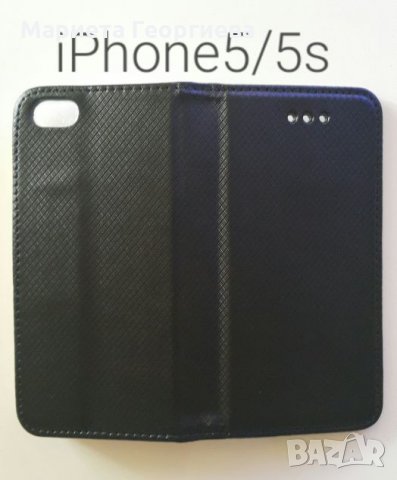 РАЗПРОДАЖБА!!! Калъф, кейс, силиконов гръб за iPhone iPhone 5 5s 6 (4.7) 7 (4.7) 7 (5.5), снимка 4 - Калъфи, кейсове - 23734026