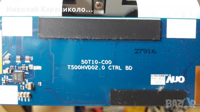 Продавам Power-EAX64905301/2.3/,T.con-50T10-C00 T500HVD02.0,LG innotek POLA 2.0 42 от тв.LG 42LN578V, снимка 12 - Телевизори - 25995202