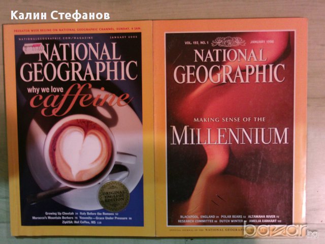  National Geographic на английски, немски, турски, румънски 
