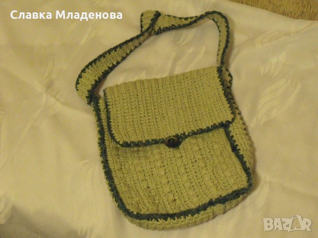 Плетена чанта