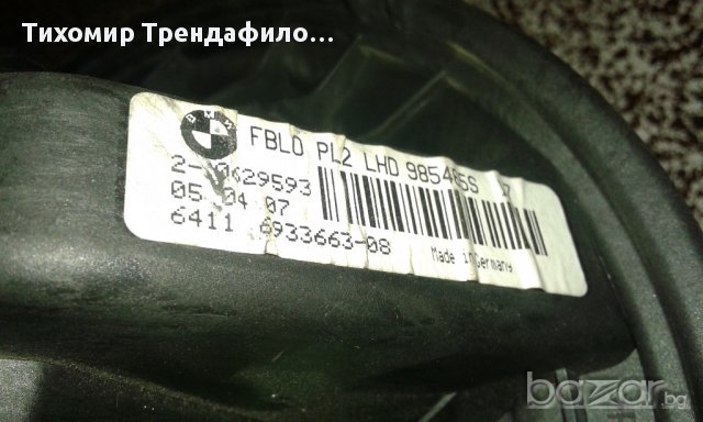  Мотор парно бмв е 81 Е81 985465s ,6411 6933663-08 heater fan BMW 1 E87 , снимка 2 - Части - 12619227