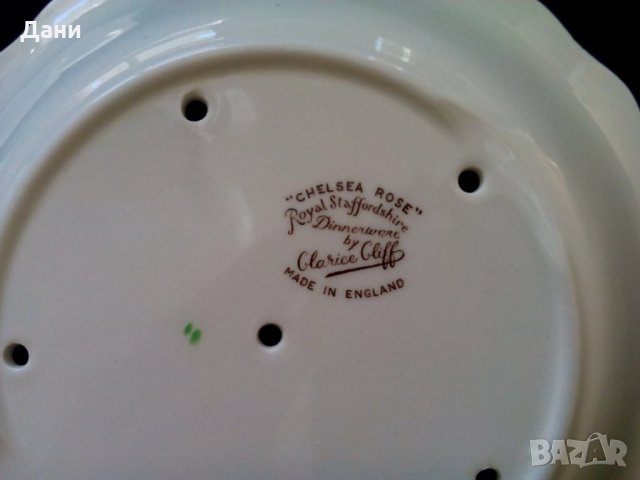 Колекционерска чиния за сервиране на плодове, снимка 3 - Колекции - 24572311