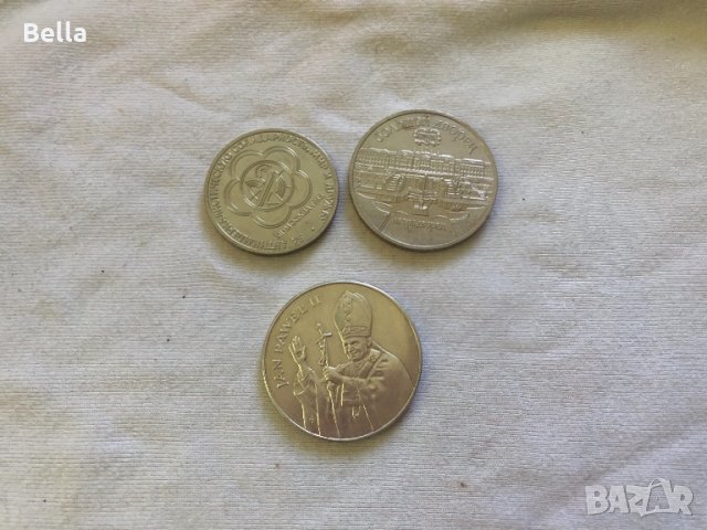 3 броя монети, снимка 2 - Нумизматика и бонистика - 25865704