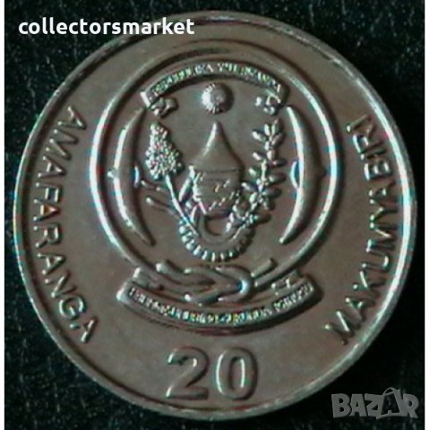 20 франка 2009, Руанда