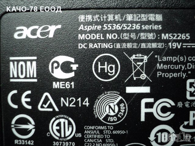Лаптоп Acer Aspire 5536/5236, снимка 4 - Лаптопи за дома - 24862766
