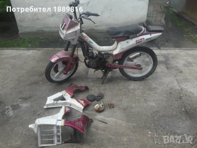 малагути фифти топ , снимка 1 - Мотоциклети и мототехника - 25347771