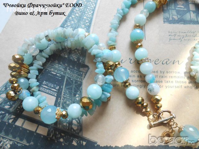 ГРИВНА ОТ АКВАМАРИН "СИНЯ МЕЧТА"