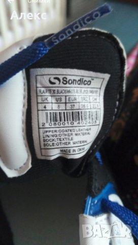 Маратонки , снимка 7 - Маратонки - 22779201