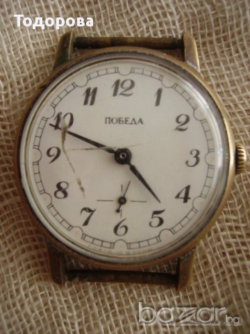 Продавам ръчни часовници-с единична цена от 10 до 25 лв. бройката. , снимка 7 - Антикварни и старинни предмети - 10976694