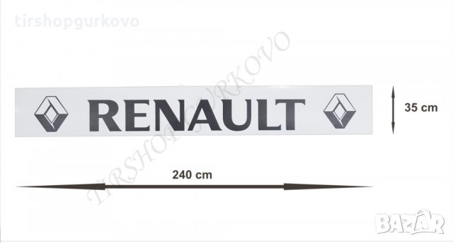 	Гумен калобран/предпазител за камион/ремарке Рено/Renault бял с червен надпис, снимка 10 - Аксесоари и консумативи - 24381249