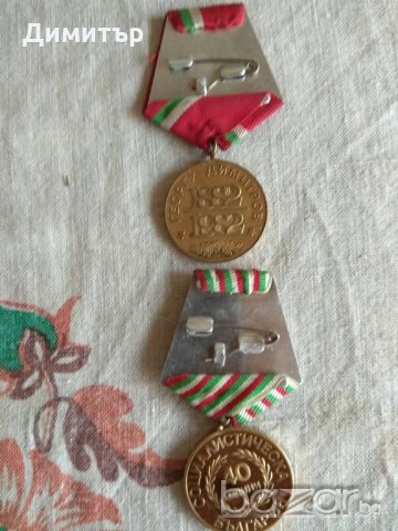 Ордени и медали, снимка 1 - Антикварни и старинни предмети - 21450423