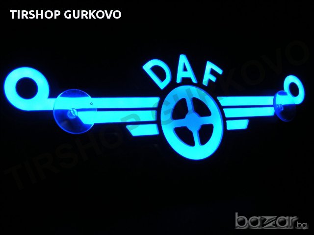 Светеща 3D табела DAF синя 24 волта, снимка 4 - Аксесоари и консумативи - 16985840