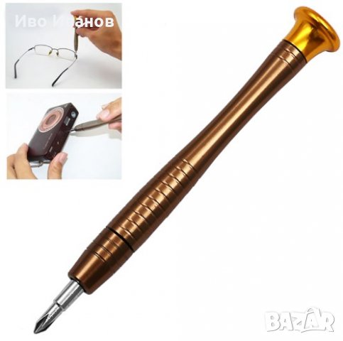 Отвертка комплект с 25 накрайника , снимка 6 - Отвертки - 24313526