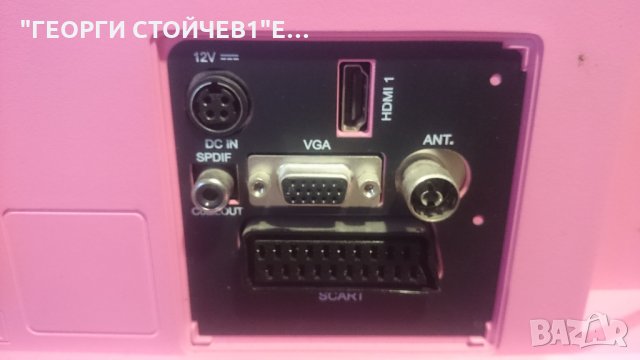 АLBA LED16911DVDP С ГАРАНЦИЯ 6М, снимка 2 - Части и Платки - 23494516