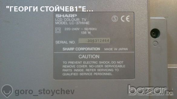 Sharp Lc-37hv4e С Изгорял Power Board, снимка 3 - Части и Платки - 10856133
