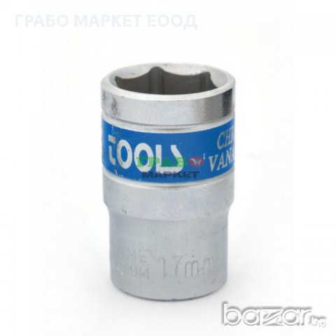 Вложка/камък за тресчотка - хромирана, снимка 1