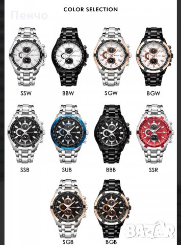 2019 нов марков луксозeн стоманен мъжки бизнес кварцов ръчен водоустойчив часовник часовници военен , снимка 13 - Мъжки - 24070613