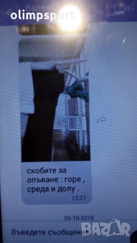 Мрежа за волейбол Gala нова, снимка 6 - Волейбол - 11042098