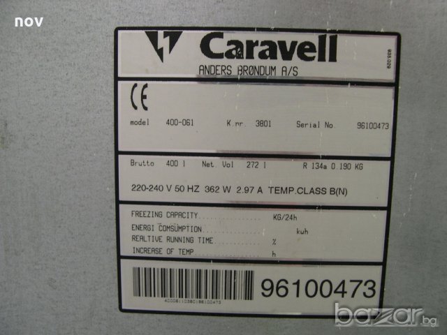 хладилна ветрина Caravell, снимка 3 - Оборудване за магазин - 21453997