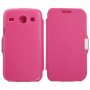 Нов розов флип кейс от Пвц за Samsung Galaxy Core i8260 i8262, снимка 1 - Калъфи, кейсове - 10957485