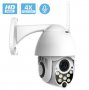 Водонепромокаема FULL HD 1080P PTZ 0~320° Моторизирана Камера Wi-Fi 3.6мм Леща Микрофон mSD Слот, снимка 2