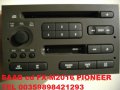 Ford Sony MP3 7M5T-18C939-JE - оригинален Cd-плеар, снимка 14