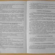 Потенциометър за постоянен ток ''ПП - 63'' - класс 0,05 нов, снимка 6 - Други машини и части - 7577647