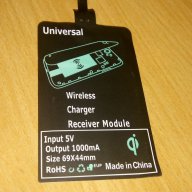 Qi module за безжично зареждане, снимка 1 - Захранвания и кутии - 16837555