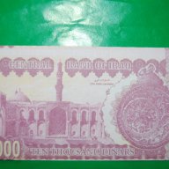 10000 динара Ирак 2002 ,Садамка, снимка 1 - Нумизматика и бонистика - 17928454