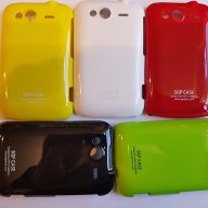 HTC Wildfire S - HTC G13 калъф  case, снимка 1 - Калъфи, кейсове - 17432645