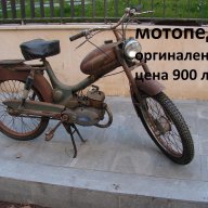 мотопеди от петдесетте години, снимка 6 - Мотоциклети и мототехника - 16162884