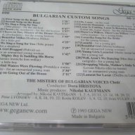 Мистерията на българските гласове , снимка 2 - CD дискове - 7135629