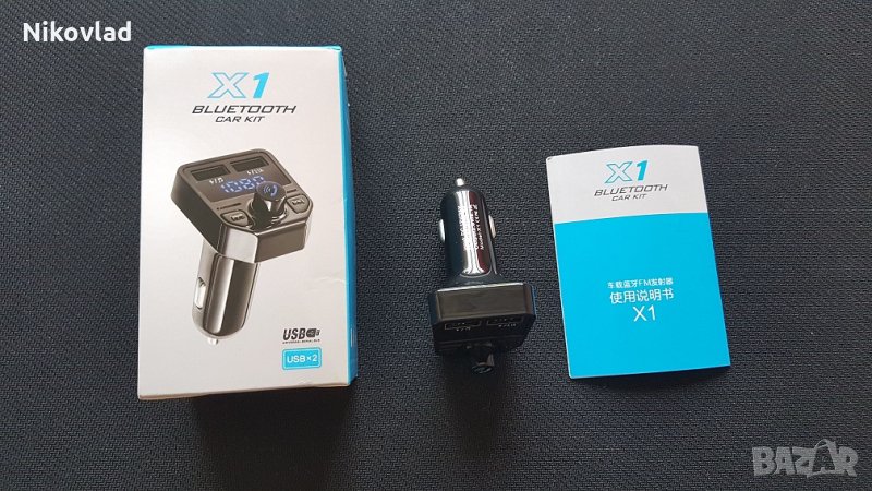 FM Трансмитер, снимка 1