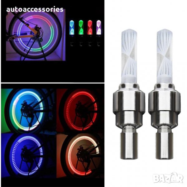 3000043793 Светещи LED Капачки Vertex , комплект 2бр четири цветни за вентили на Велосипед или Мотор, снимка 1