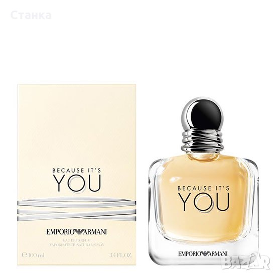 Парфюм, алтернативен на "EMPORIO ARMANI BECAUSE IT'S  YOU" 110мл., снимка 1