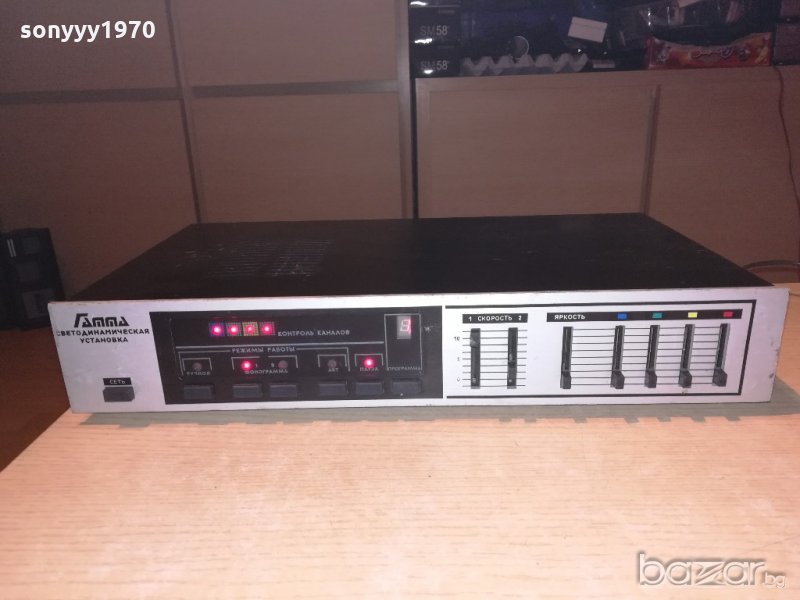 гамма-светодинамическая установка-руска, снимка 1