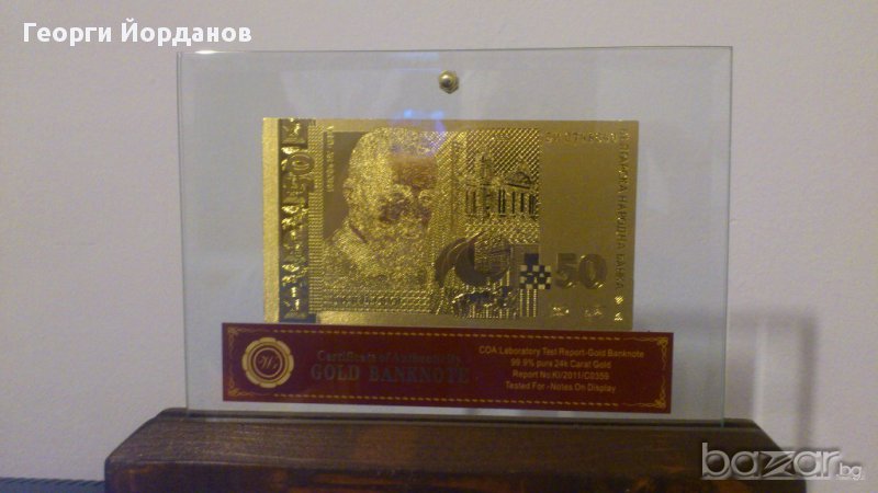 Сувенири 50 златни лева банкноти в стъклена поставка и масивно дърво + Сертификат, снимка 1